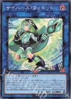 21TP-JP113 N サイバース・ウィキッド