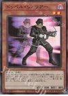  21TP-JP201 SR ドッペル・ウォリアー 