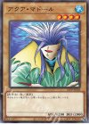  21TP-JP203 N アクア・マドール 