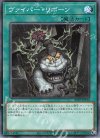 21TP-JP212 N ヴァイパー・リボーン