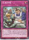  21TP-JP215 N 救護部隊 