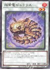  21TP-JP309 N 焔紫竜ピュラリス 