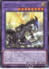  21TP-JP405 N タイラント・バースト・ドラゴン 