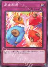  21TP-JP415 N 暴走闘君 