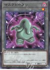  21TP-JP316 N マスクトークン 