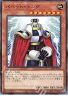 22TP-JP104 N パペット・キング 