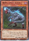  22TP-JP107 N 魂喰いオヴィラプター 