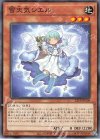 22TP-JP108 N 雪天気シエル