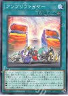 22TP-JP114 N アンプリファイヤー