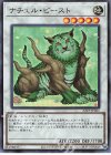  22TP-JP201 SR ナチュル・ビースト 