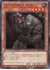 22TP-JP208 N リバイバルゴーレム 