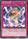  22TP-JP214 N 因果切断 