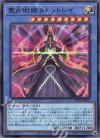 22TP-JP307 N 聖占術姫タロットレイ 