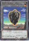 22TP-JP316 N Gゴーレムトークン