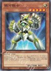  22TP-JP404 N 銀河戦士 