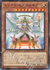  22TP-JP407 N トリアス・ヒエラルキア 