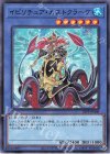  22TP-JP408 N イビリチュア・ガストクラーケ 