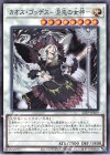  22TP-JP409 N カオス・ゴッデス-混沌の女神- 