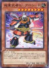  23TP-JP105 N 超重武者ビッグベン-K 