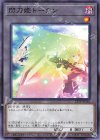  23TP-JP116 N 閃刀姫トークン 
