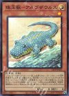  23TP-JP201 SR 珠玉獣-アルゴザウルス 