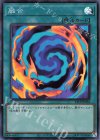 23TP-JP202 SR 融合