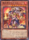  23TP-JP207 N 爆炎帝テスタロス 