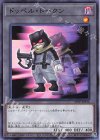  23TP-JP216 N ドッペル・トークン 