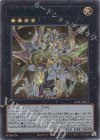  23TP-JP217 SE 星守の騎士 プトレマイオス 