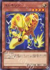  23TP-JP304 N エレキリン 