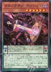  23TP-JP307 N クロノグラフ・マジシャン 