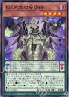 23TP-JP308 N EM天空の魔術師