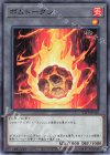 23TP-JP316 N ボムトークン