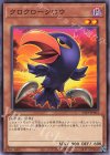  23TP-JP404 N クロクロークロウ 