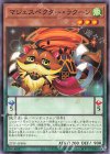  23TP-JP406 N マジェスペクター・ラクーン 