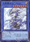  23TP-JP407 N 古聖戴サウラヴィス 