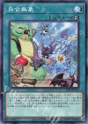  23TP-JP413 N 烏合無象 