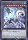  23TP-JP416 N 神龍トークン 