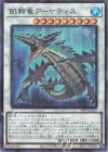  24TP-JP101 P-SR 飢鰐竜アーケティス 