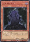  24TP-JP102 SR ワイトキング 