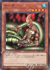  24TP-JP107 N ナーガ 