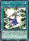  24TP-JP113 N 沈黙の剣 