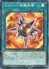  24TP-JP115 N スピリット変換装置 
