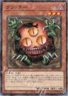  24EP-JP101 P-N クリッター 