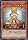  24EP-JP105 N オネスト 