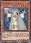  24EP-JP106 P-N ライトロード・マジシャン ライラ 