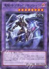  24TP-JP205 P-N 竜騎士ブラック・マジシャン 