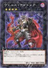  24TP-JP206 P-N ヴェルズ・ナイトメア 