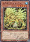  24TP-JP405 P-N 水晶機巧-サルファフナー 