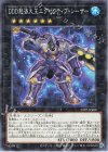  24TP-JP408 P-N DDD怒涛大王エグゼクティブ・シーザー 